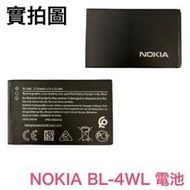 台灣現貨➡️Nokia BL-4WL Nokia 215 220 225 230 5310 3310 全新電池、充電器