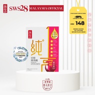 永生总行 SWS28 🌟 永生甘榜滴鸡精｜SWS28 Kampung Chicken Essence