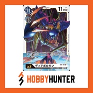 DIGIMON CARD BT5-084 Diaboromon (R)