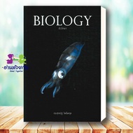 หนังสือ BIOLOGY ชีววิทยาMock-upกระพรุนปลากระเบนปกปูA-Level BIOLOGY Mock-up Exams IPrimer biology (ม.