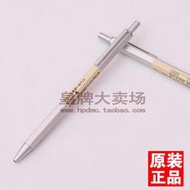 +現貨 好品質日本MUJI 無印良品鋁製滑順六角按壓0.7圓珠筆0.5中性筆   露天拍賣
