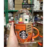 Starbucks japan globe+mug 89ML