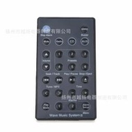 妙韻/博仕遙控器  音響/CD System I II III IV影音系統遙控器