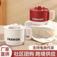 Foldable Electric Cooker Portable Small Electric Cooker Instant Noodle Cooker Multifunctional Integr