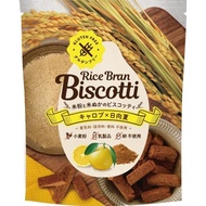 Gluten-free sweets rice flour cookies additive-free rice bran biscotti healthy snack carob Hyuganatsu 40g 8 bags
