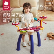Alat Muzik Piano Elektronik Kanak-kanak Babycare untuk Pemula, Mainan Muzik Bayi yang Boleh Dimainka