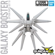 BANDAI OPS 1/144 Galaxy Booster - Option Parts Set Gunpla 10 Gundam Plastic Model Kit G2U