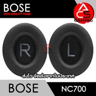 ACS ฟองน้ำหูฟัง Bose (เลือกสีได้) สำหรับรุ่น NC700 Headphone Memory Foam Earpads (จัดส่งจากกรุงเทพฯ)