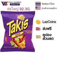 Takis Fuego Hot Chili &amp; Lime Tortilla Chips 3.25oz (ห่อใหญ่ 92.3g ) ขนม ขนมแท่ง ขนมข้าวโพด