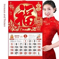 calendar 2026 calendar 2026 Calendar New Fortune Brand Fortune Word Monthly Calendar Horse Year Baif