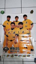 早期絕版，"台北兄弟象隊彭政閔等五名隊員及2009年中華職業棒球大聯盟賽程表"海報，已失效，僅供收藏！