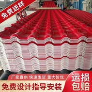 Thick ASA Synthetic Resin Tile Roof Construction Small Tile Plastic Color Tile Chinese Antique Roof 