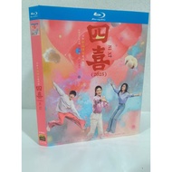 Blu-ray BD/HD D9 Mainland China Drama/Sixi (2025) Tong Yao Jiang Xin Huang Minghao Xu Di Also Name: 