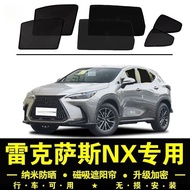 Lexus NX Dedicated Sunshade NX350h Car Side Window Magnetic Curtain Anti-Mosquito Net Gauze NX300h S