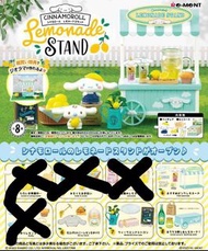 Sanrio Cinnamoroll 玉桂狗 肉桂狗 lemonade stand 檸檬 rement re-ment 食玩 盒蛋 盲盒 散盒