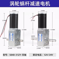 Turbo 5840-31zy Speed Reduction Exclusively Supply Right-Angle Doors Windows Self-Dual-Axis Snail Ou