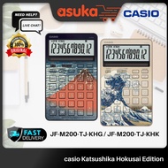 Casio JF-M200-TJ-KHG / JF-M200-TJ-KHK 12 Digits Stylish Compact Desk Type Calculator
