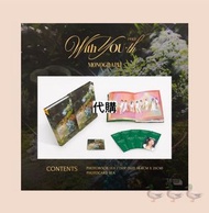 TWICE MONOGRAPH With YOU-th  代購 〰️