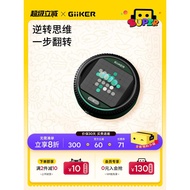 [Heavy New Products] Counting Super Flip Chess Black White Chess Children's Educational Toys AI Smar