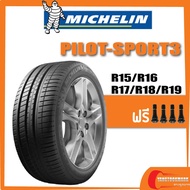 Michelin Pilot-Sport3 • 195/50R15• 195/55R15• 205/50R17• 225/40R18• ยางใหม่ค้างปี (ดูปียางได้ในรายละเอียดสินค้า)
