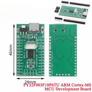 2pcs/1pc PY32F003 PY32F003F18P6 Microcontroller Development Board PY32F003F18P6TU Chip M0 ARM 32-bit
