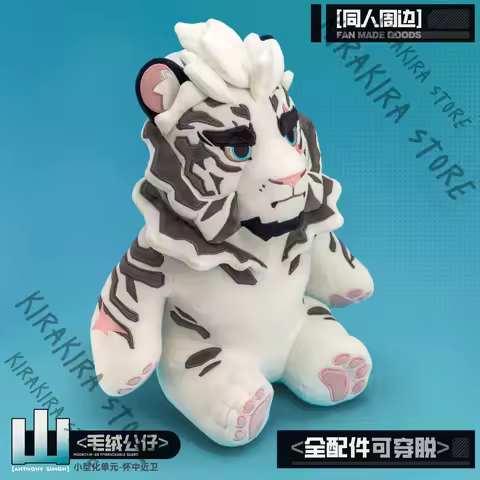 Arknights Mountain Plushie Garage Kits Figurine Puppet Stuffed Animal Maumet Moppet Mascot Cosplay G