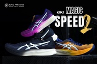 รองเท้าวิ่งคาร์บอน  Asics Magic Speed 2 (ผู้หญิง)