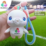 Fifteen Whole Luck Mascot Blowing Bubble Pleasant Goat Color-changing Decompression Toy Keychain Car