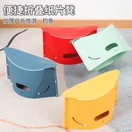 Portable Folding Chair Mini Small Chair Plastic Chair Outdoor Maza Stool Travel Camper Travel2026050