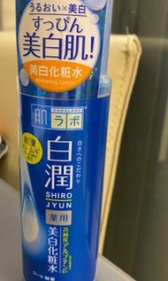 現貨！日本直送！肌研白潤浸透美白化妝水170ml