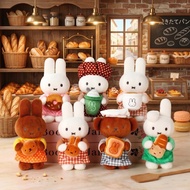 VIPO | miffy 麵包店鎖匙扣盲盒 MIF37620