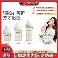 Singapore hegen hegen Original Nipple Bottle Wide Caliber Newborn Baby Bottle Anti-choking Bottle PP