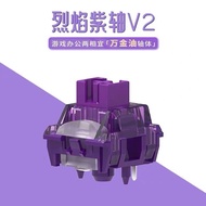 สายข้อสลิปไฟฟ้าสีม่วง TTC Flame Snow Axis V2 Red Flame Axis Orange Flame Axis Purple Flame Axis สำหร