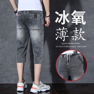 Men's thin, loose fit plus size seven quarter pants denim shorts 牛仔短裤男夏季薄款七分裤子弹力韩版潮流男士宽松直筒7分中裤子11.8