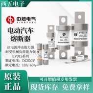 Medium Fuse Breaker EV315-M-5N-300A/350A/400A/500A500V Fuse Current Fuse Breaker