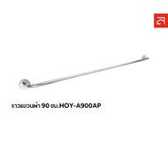 90cm Towel Rackhoy-A900AP