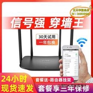 【優選】tp-li千兆路由器易展無線雙頻家用wifi5g穿牆王全屋子母路