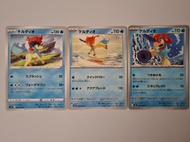 凱路迪歐 $9包郵 ptcg Pokemon