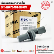 เซ็นเซอร์เพลาราวลิ้น(oem) T6BT50 PROแรนเจอร์ 2.2#6C11-12K073-AC(1-811-604)