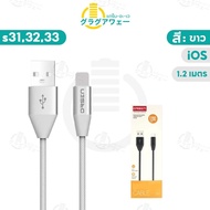 ชาร์จไว!ใช้ดีมีที่เก็บสาย Orsen by Eloop s313233 สายชาร์จ สำหรับ IOS Micro Type C จ่ายไฟ 2.1A ยาว 1m