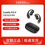 漫步者（EDIFIER）Comfo Fit II开放式蓝牙耳机 二手官翻机运动跑步 长续航 通话降噪 雅黑 A级