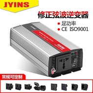 500W Off-Network System Inverter 12 to 220v Household, Car, Solar Correction Wave Inverter