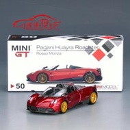  TSM MINI GT 1:64帕加尼Huayra花雅Roadster敞篷合金
