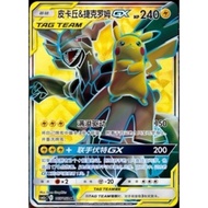 Ruyang County Zhanxi E-commerce Studio (Individual Business Household) Pokémon Card PTCG Simplified 