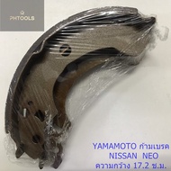 Rear Brake Caliper Nissan Neo B15 Code YAK-1247 (1 Piece = 1 Pair Left Right)