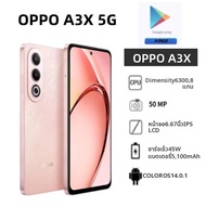 OPPO | OPPO A3x 5G รุ่นปี 2026 ใหม่ RAM 8GB+256GB เวอร์ชัน Global ปลดล็อค รองรับซิมคู่ หน้าจอ 120Hz 