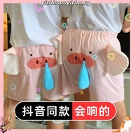 [Spot] ugly fish shorts elephant shorts little flying elephant pyjamas ugly fish pyjamas cute little