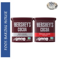 Hershey's Cocoa 100% Cacao Natural Unsweetened Special Dark Cocoa Powder Halal 226g (Ready Stock)