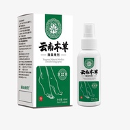 Yunnnan Materia Medica Foot Odor Foot Sweat Spray Remove Foot Itchy Foot Protection Foot Spray Foot 