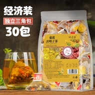 颐方集菊花决明子茶枸杞茶肝益养生花茶去排降熬夜茶决明子菊花茶包 菊花决明子茶【30包/袋】